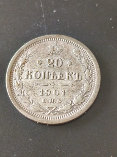 Impero russo russia moneta - -,