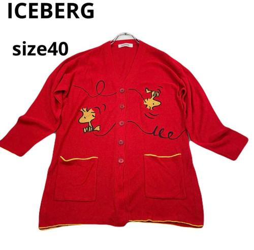 Cardigan iceberg vintage - cardigan,