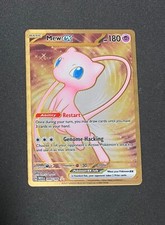 POKEMON Scarlet Violet 151