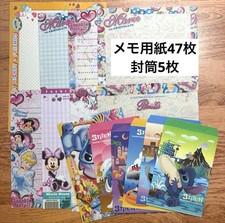 Busta carta memo Disney