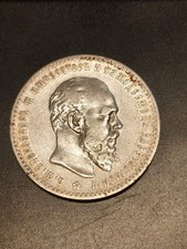 Impero Russo - Russia - 1 Rublo 1892