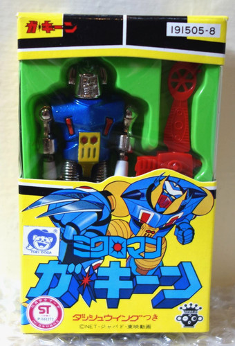1976 takara made japan - in,