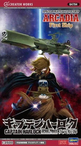 Arcadia first ship captain - first,