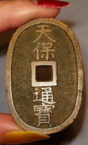Coa samurai treasure raro - treasure,