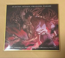 Funpare lotteria jujutsu - funpare,