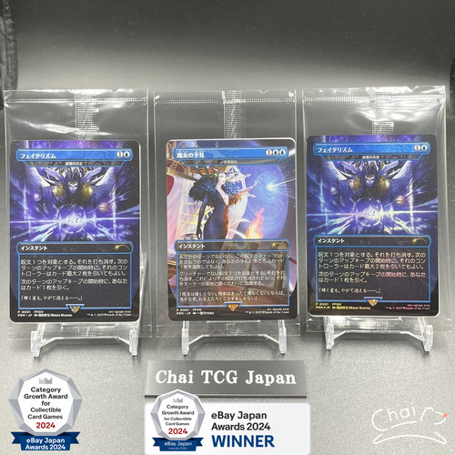 Force negation arcane - negation,