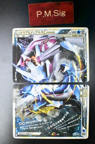Palkia dialga legend 072 - &,