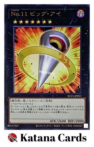 Carte yugioh numero 11 - numero,