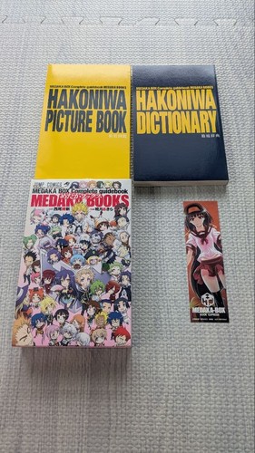 First edition medaka box - edition],