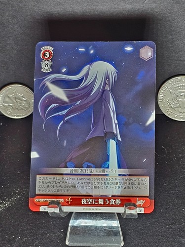 Weiss schwarz angel - schwarz,