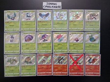 Shiny Star V s4a Baby Shiny