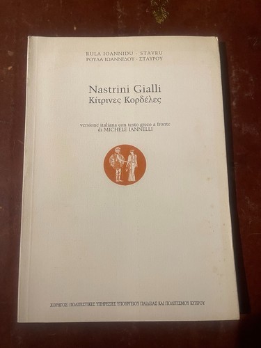 Rula ioannidu stavru nastrini - rula,