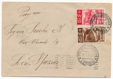 1935 italia affrancatura - 1935,