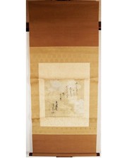 "Koetsu Honami: Rotolo da