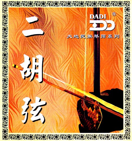 Atlas erhu strings - atlas, strings,