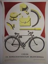 Poster originale sovietico