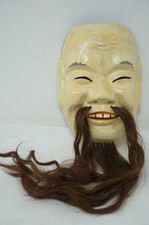 Maschera giapponese vintage in