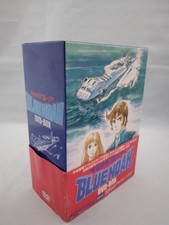 Space Carrier Blue Noah