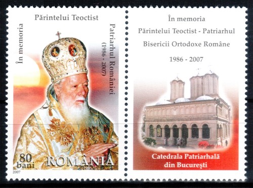 Romania 2007 6226 - romania, mi#6226
