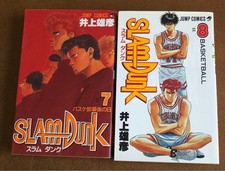Slam Dunk Manga Giapponese 1a