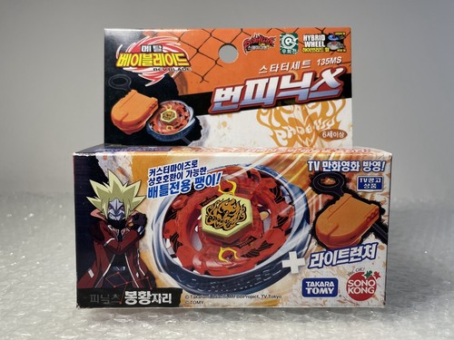 Burn phoenix 135ms - 135ms, beyblade