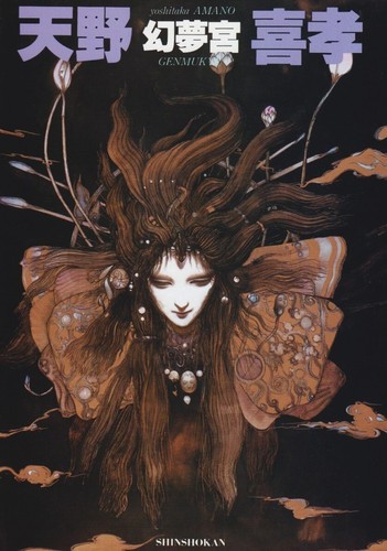 Giappone yoshitaka amano art - yoshitaka,