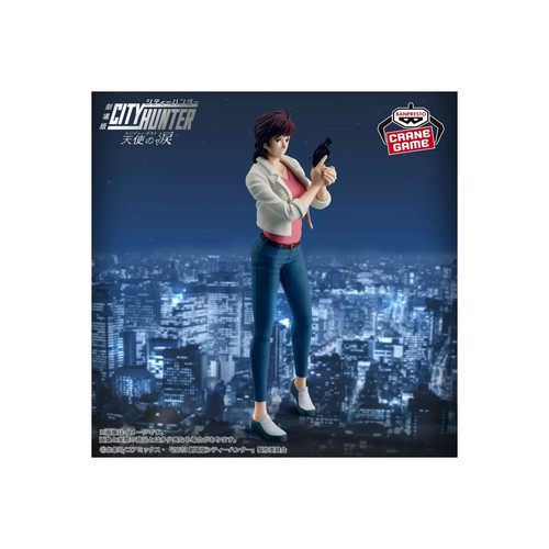 Banpresto city hunter the - city,