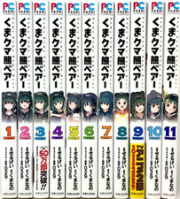 Kuma Kuma Kuma Bear Vol.1-11