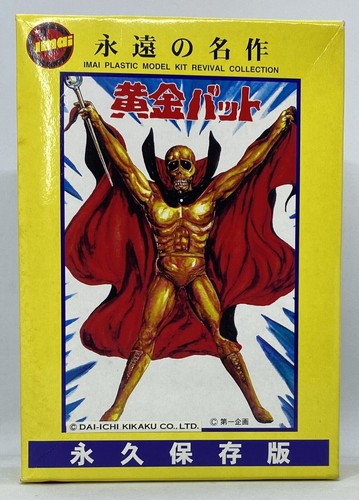 Figure imai plastic - plastic, kit