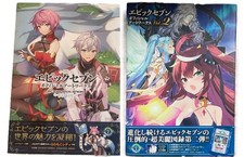Epic Seven Official Art Works