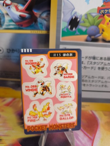 Carta pokemon card - card, sealdass