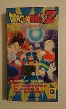VHS DRAGONBALL Z N. 14 ARRIVA GOKU - LA SCOMPARSA DI JUNIOR E DEL SUPREMO