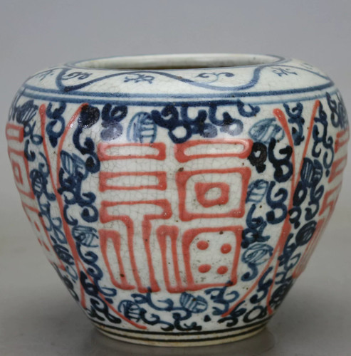 Raro vaso porcellana - , rossa