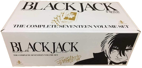 Nuovo black jack vol set - nuovo, vol.1-17