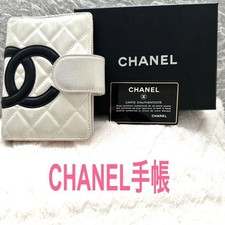 CHANEL Cambon Line Agenda in