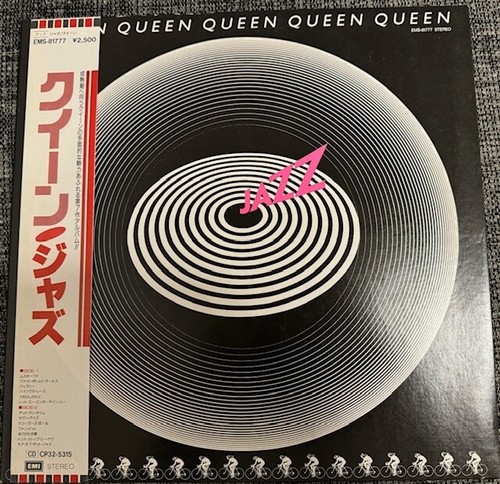Queen jazz rare - rare, vinyl