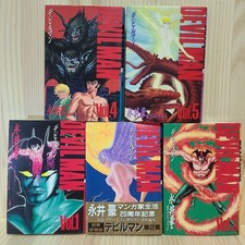 Devilman Deluxe Collector'S