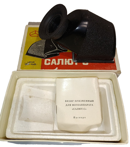 Vintage raro mirino - , prismatico