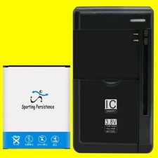 2x 2980mAh Li-ion Battery