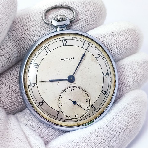 Orologio tasca vintage - ⭐orologio,