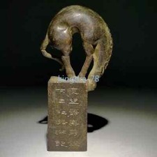 Antico cavallo bevanda jianghu - bevanda,
