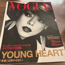 Vogue JAPAN October 2018 Namie