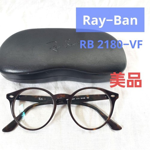Occhiali sole ray ban - da,