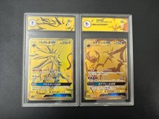 Solgaleo Gx e Lunala GX gold Graad
