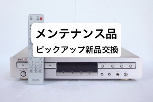 Marantz cd5001 lettore - marantz,
