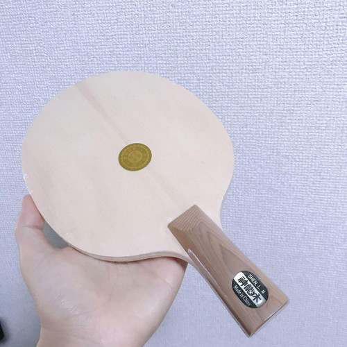 Hinoki - , (cipresso