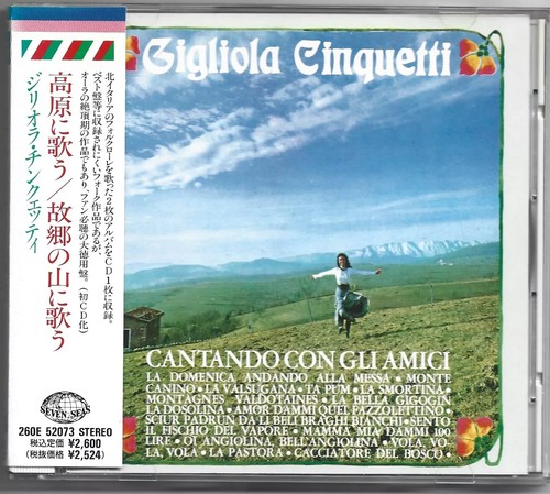 Gigliola cinquetti - gigliola,