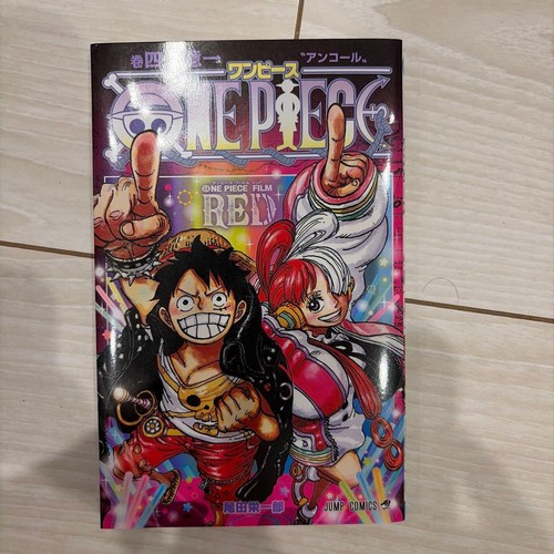 One piece comic - piece, encore