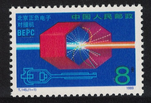 Cina pechino electron positron - pechino, electron-positron