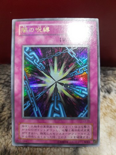 Carta yugioh incantesimo ombra - carta,